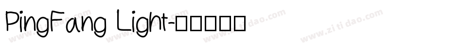 PingFang Light字体转换